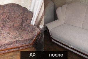 Пример реставрации двухместного дивана