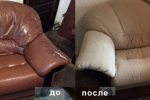 Пример реставрации кожаного кресла